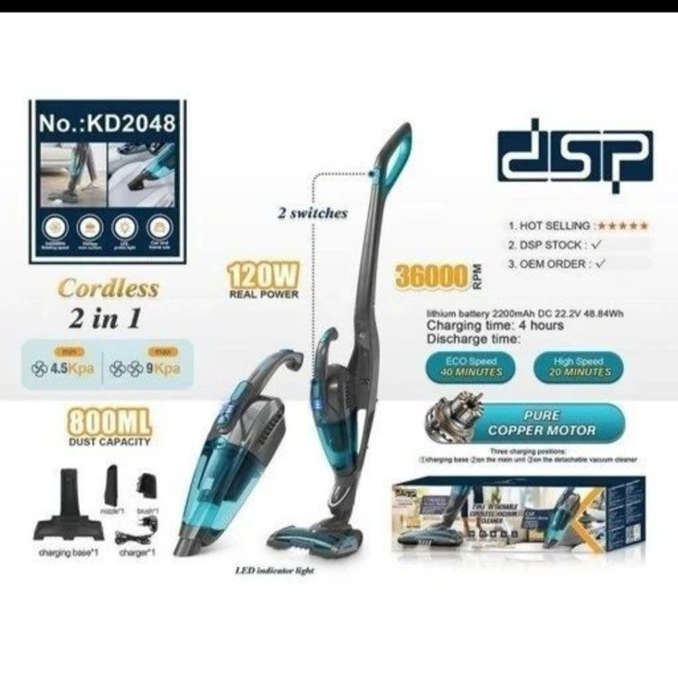جارو شارژی دی اس پی مدل KD-2048